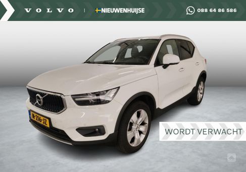 Volvo XC40, 2021