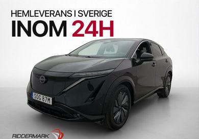 Nissan Ariya, 2023