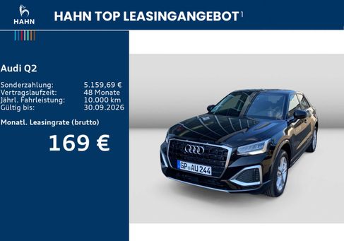 Audi Q2, 2026