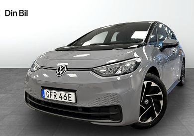 Volkswagen ID.3, 2023