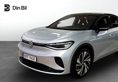 Volkswagen ID.5, 2023