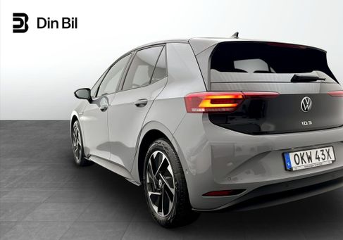 Volkswagen ID.3, 2023