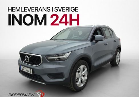 Volvo XC40, 2021