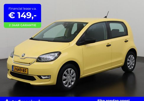 Skoda Citigo, 2020