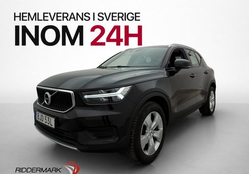 Volvo XC40, 2021 3