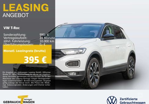 Volkswagen T-Roc, 2020