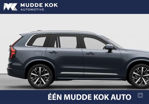 Volvo XC90, 2025