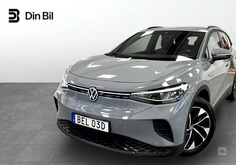 Volkswagen ID.4, 2022