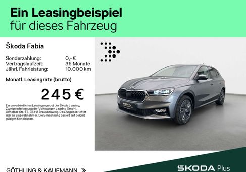 Skoda Fabia, 2025