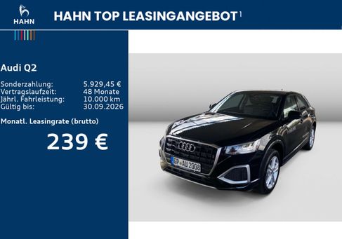 Audi Q2, 2026