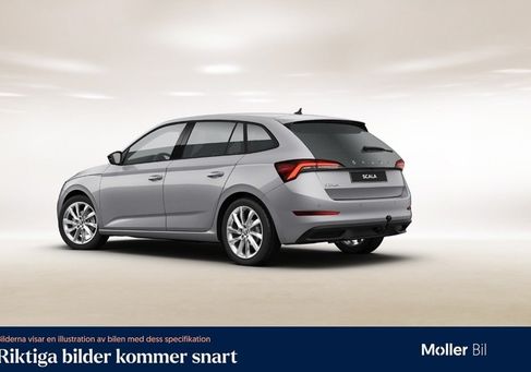 Skoda Scala, 2020