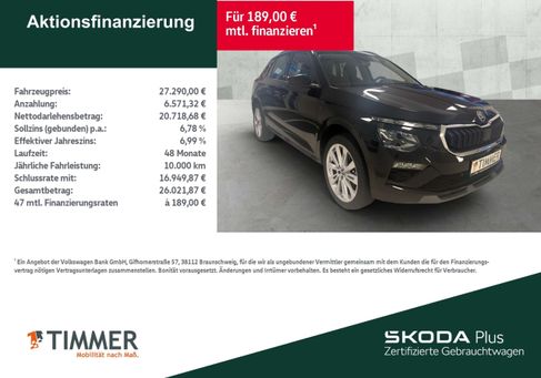 Skoda Kamiq, 2025