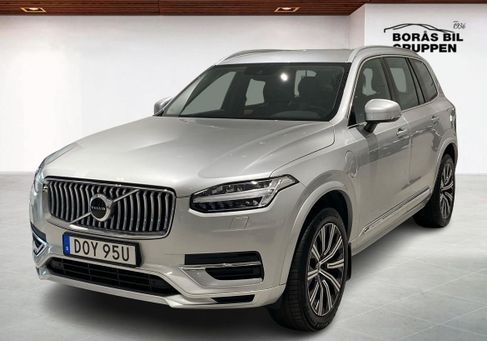 Volvo, 2021 3