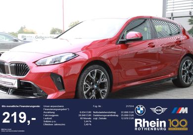 BMW 120, 2025
