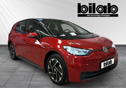 Volkswagen ID.3, 2023