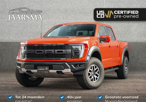 Ford F 150, 2024
