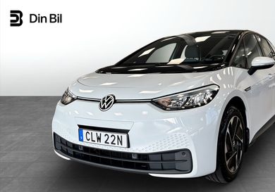 Volkswagen ID.3, 2023