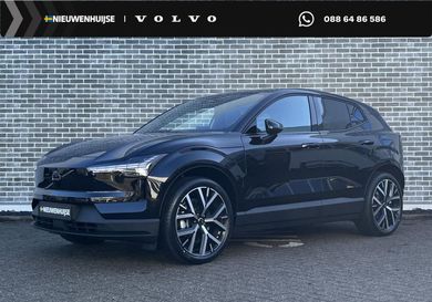 Volvo EX30, 2026