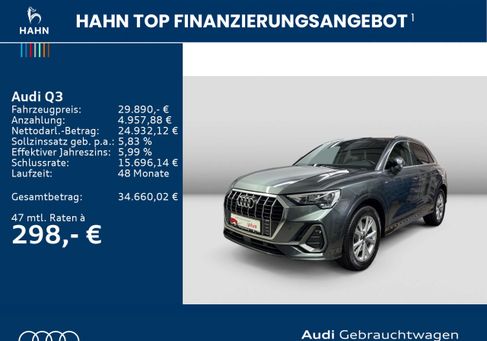 Audi Q3, 2023 2