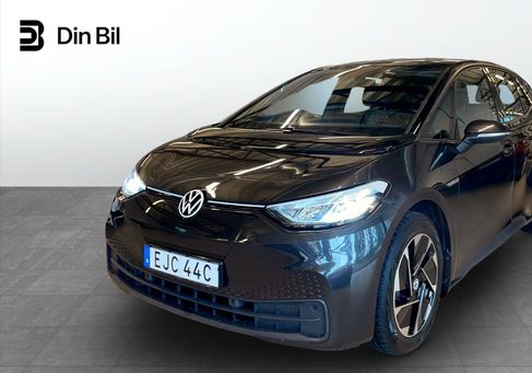 Volkswagen ID.3, 2022