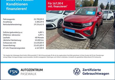Volkswagen T-Cross, 2025