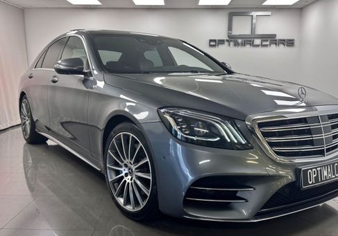 Mercedes-Benz S 560, 2018