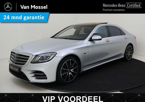 Mercedes-Benz S 560, 2021