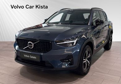 Volvo XC40, 2026