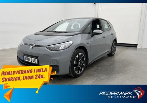 Volkswagen ID.3, 2023