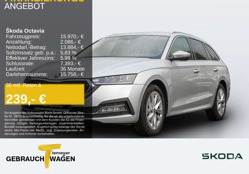 Skoda Octavia, 2021