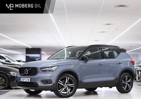 Volvo XC40, 2021