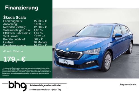 Skoda Scala, 2020