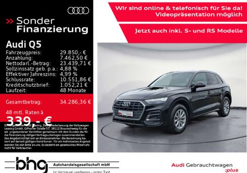 Audi Q5, 2023 2