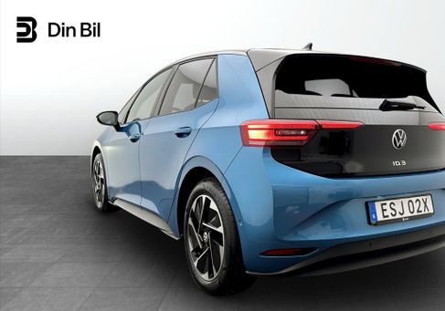 Volkswagen ID.3, 2025