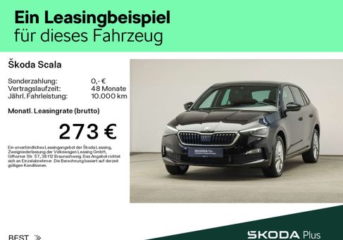Skoda Scala, 2023