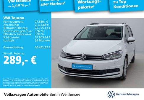 Volkswagen Touran, 2023 2
