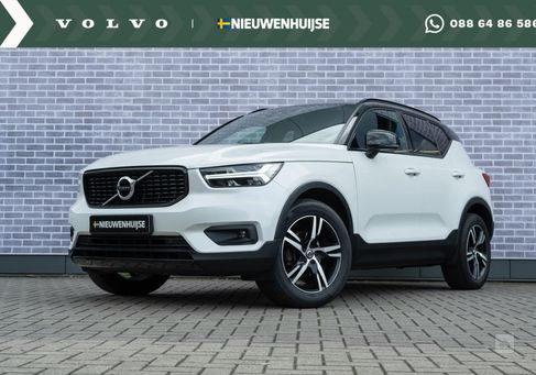 Volvo XC40, 2020