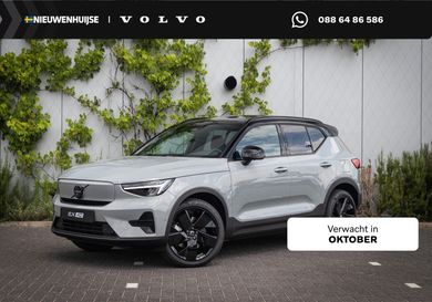 Volvo, 2026