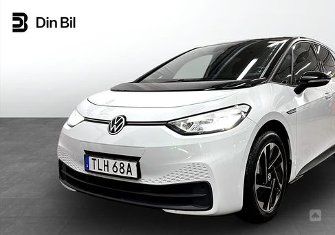 Volkswagen ID.3, 2021