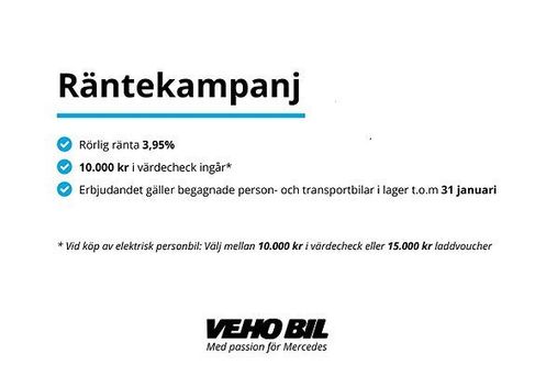 Mercedes-Benz E 300, 2025