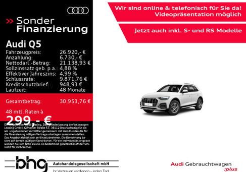 Audi Q5, 2023 2