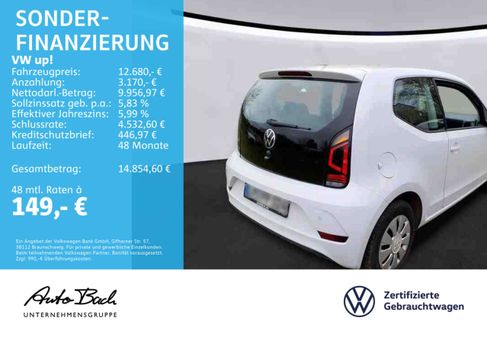 Volkswagen up!, 2023