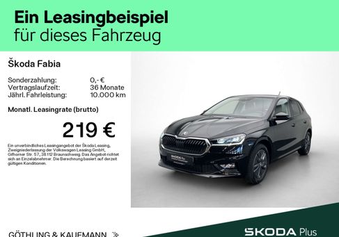 Skoda Fabia, 2025