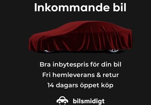 Volkswagen ID.3, 2020