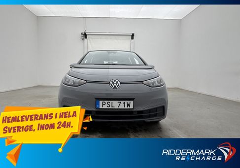 Volkswagen ID.3, 2023