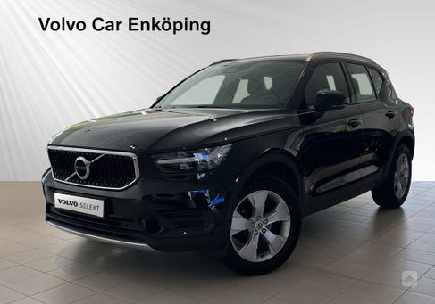 Volvo XC40, 2021