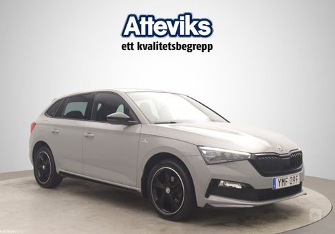 Skoda Scala, 2020