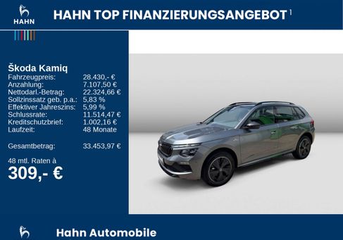 Skoda Kamiq, 2026