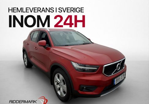 Volvo XC40, 2021 3