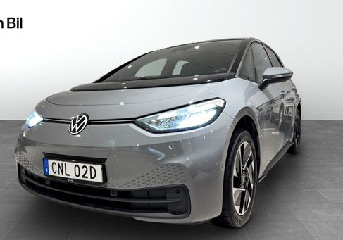Volkswagen ID.3, 2023